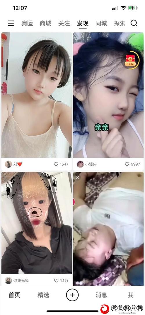 黄太急app破解版免费下载