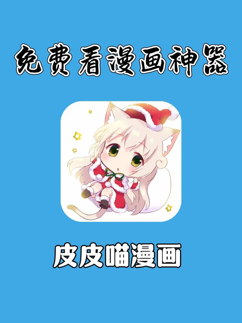 皮皮喵app极速版下载安装v8.7.0