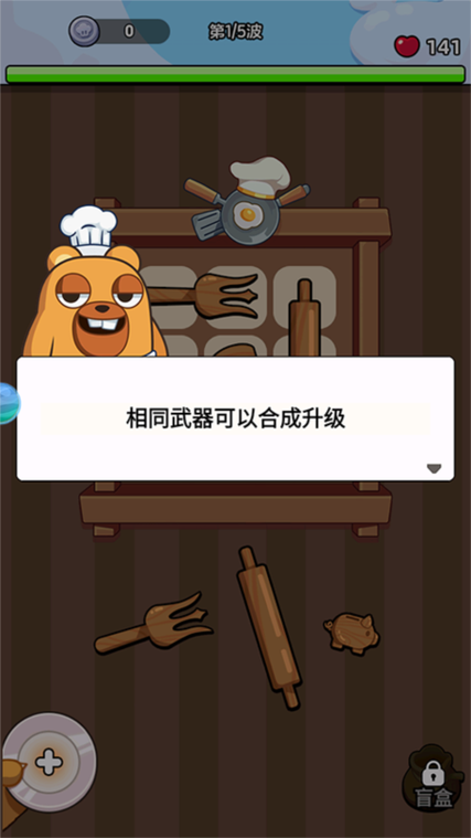 顽石英雄手机版2025下载安装v1.0.2