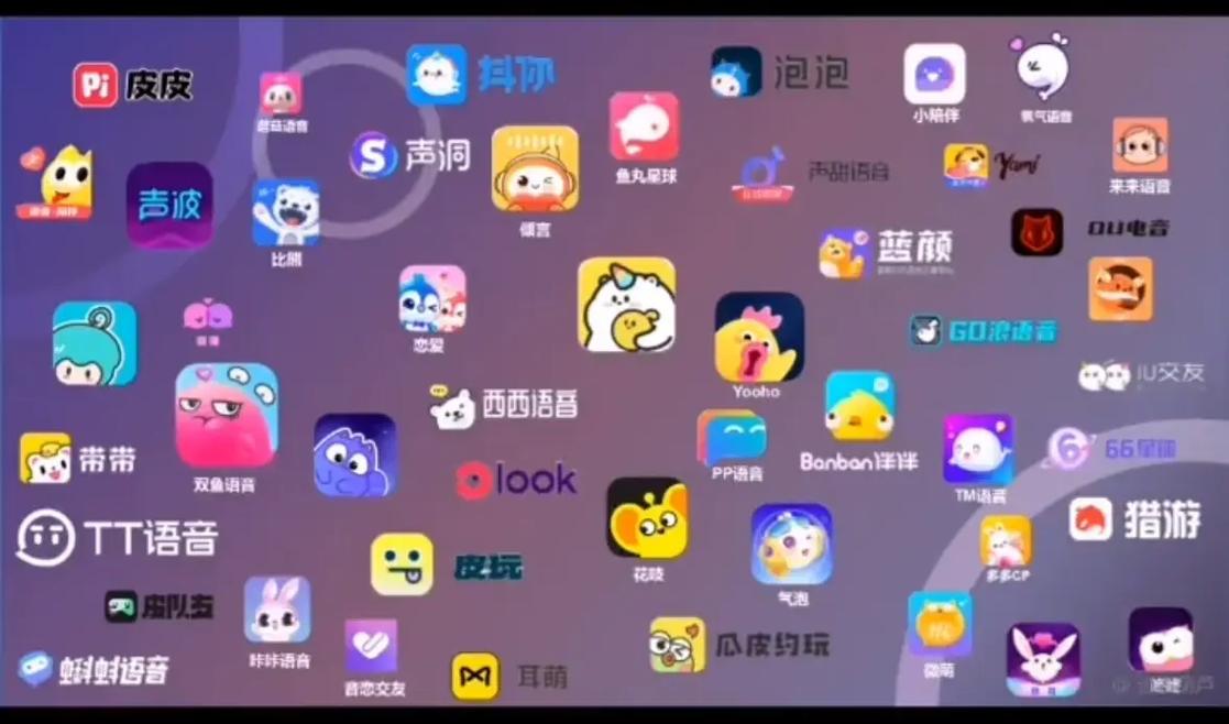 yohoo语音聊天交友
