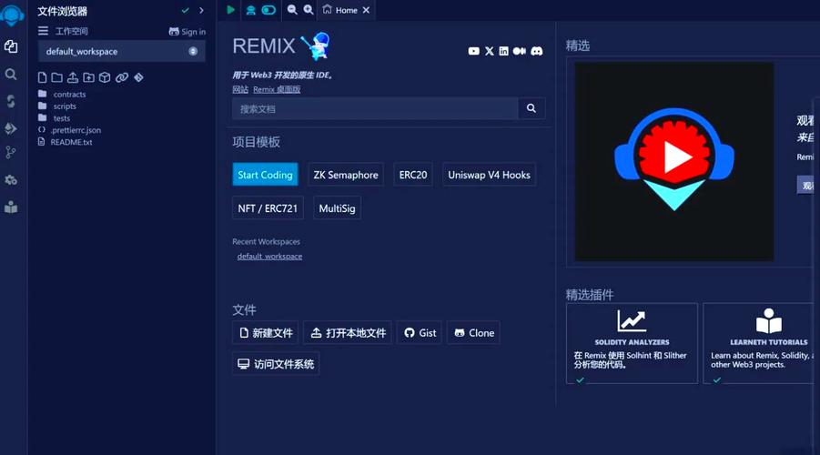姨太坊视频软件
