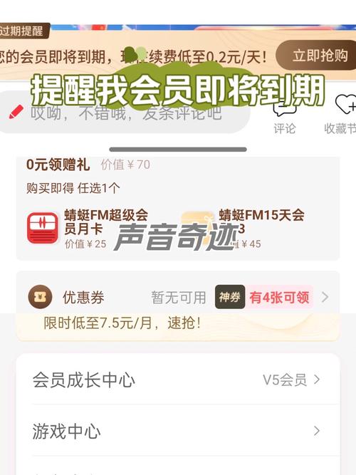 起号带货宝永久会员