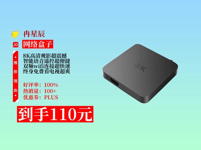 星辰box电视版下载2025最新版