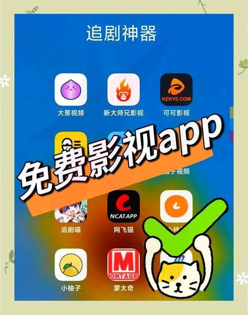 掌上追剧软件官方最新版下载v1.0.1安卓版