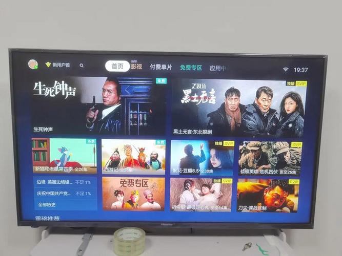 顶呱呱影院TV版电视盒子官方下载