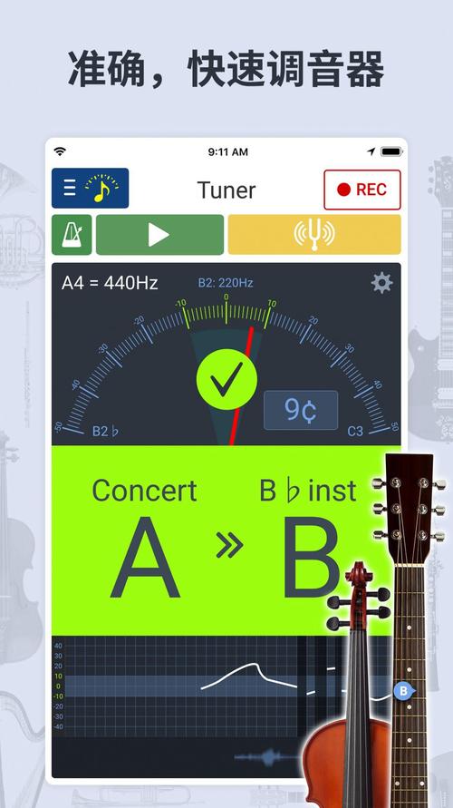调教师软件下载安装免费版v1.1.1