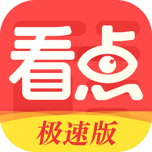 看点PRO下载