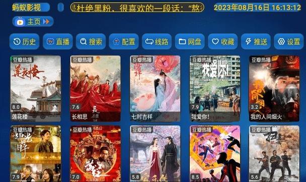 蚂蚁影院去广告版最新下载v5.5.1安卓版