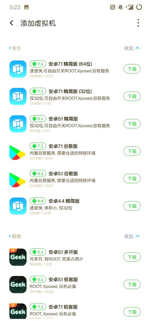 vmospro永久会员版下载2025最新版v3.1.0