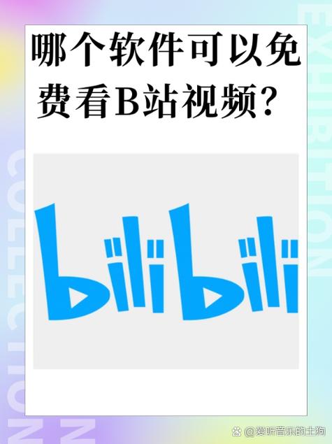 哩哩哩哩lililili软件