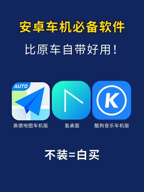 开车软件库app最新版官方下载