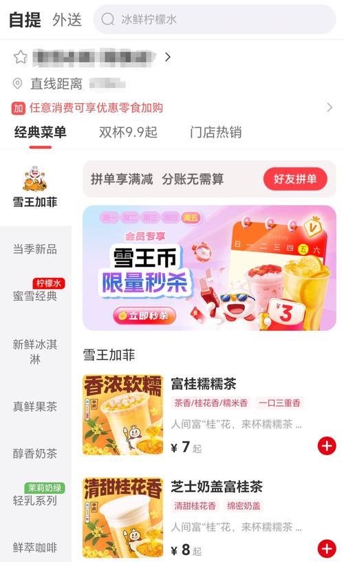 蜜穴冰城视频app下载