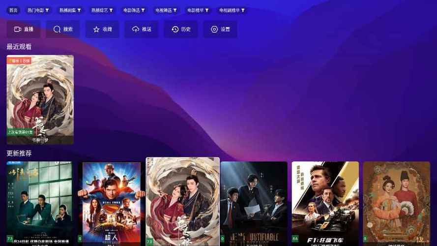 搜片.comapk安装免费版下载v9.0.1安卓版