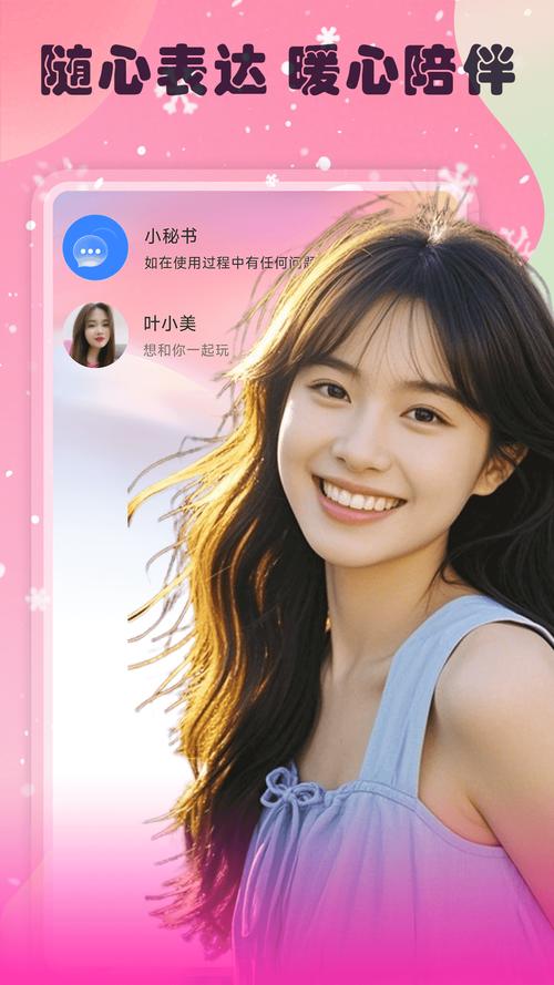 香约交友软件手机版免费下载v2.02.25