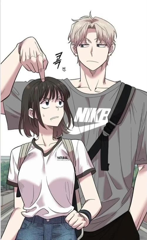 青漫漫画最新版