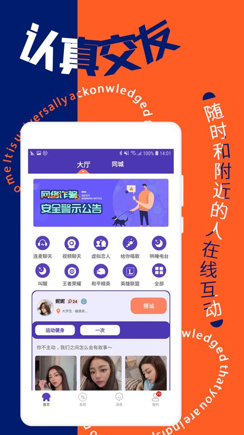 寻花app免费下载最新版v19.0.6