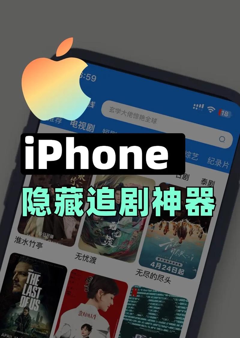 网飞猫免费追剧app无广告下载v3.3.6