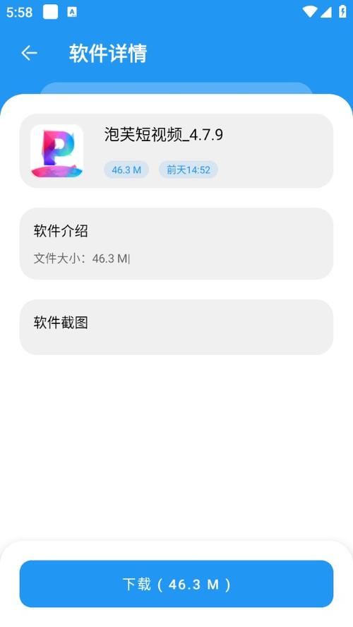 猪猪软件库2025最新版本