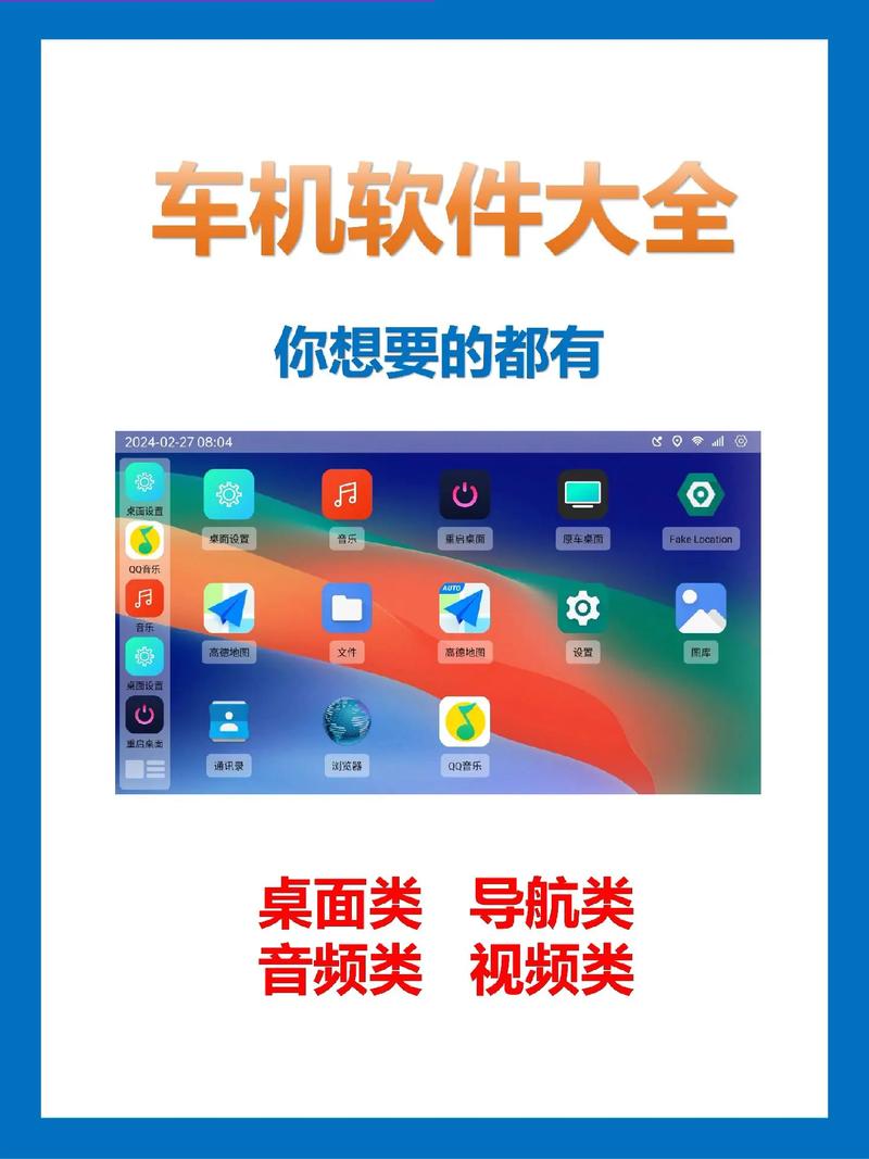 开车软件库最新版