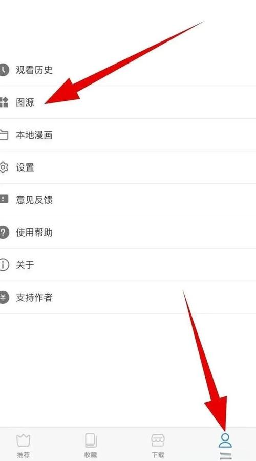 芝士漫画app安卓