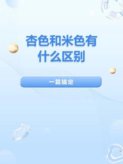 杏色软件破解版v20250707001