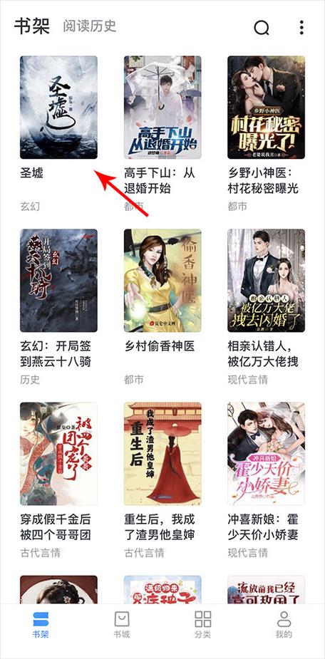 淘小说app解锁VIP下载安装v10.3.2