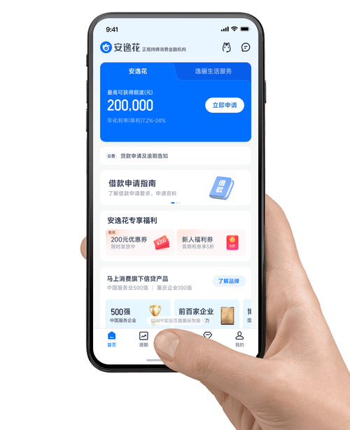 天悦公正手机版下载v1.0.1