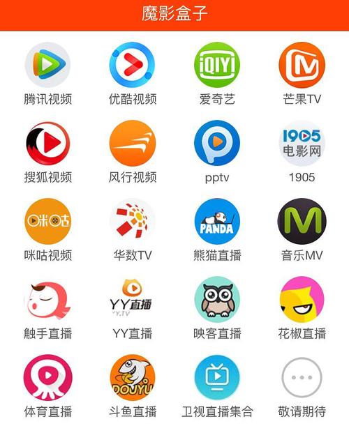s视频app