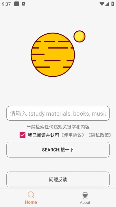 飞土搜官方版