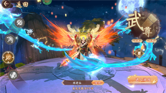 大唐仙灵手游折扣版下载v25041810