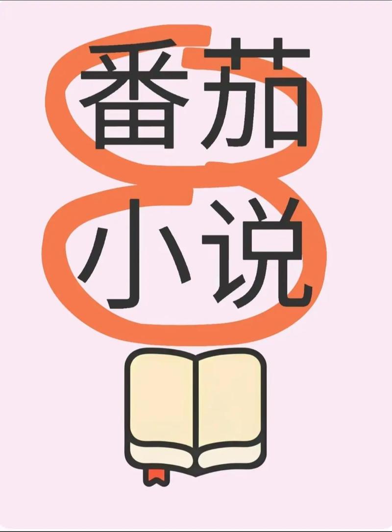 书海阁小说网手机版最新下载v2026