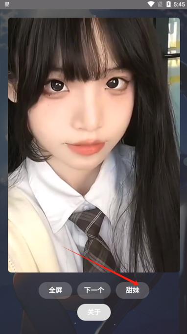 赏颜悦色app免费版下载