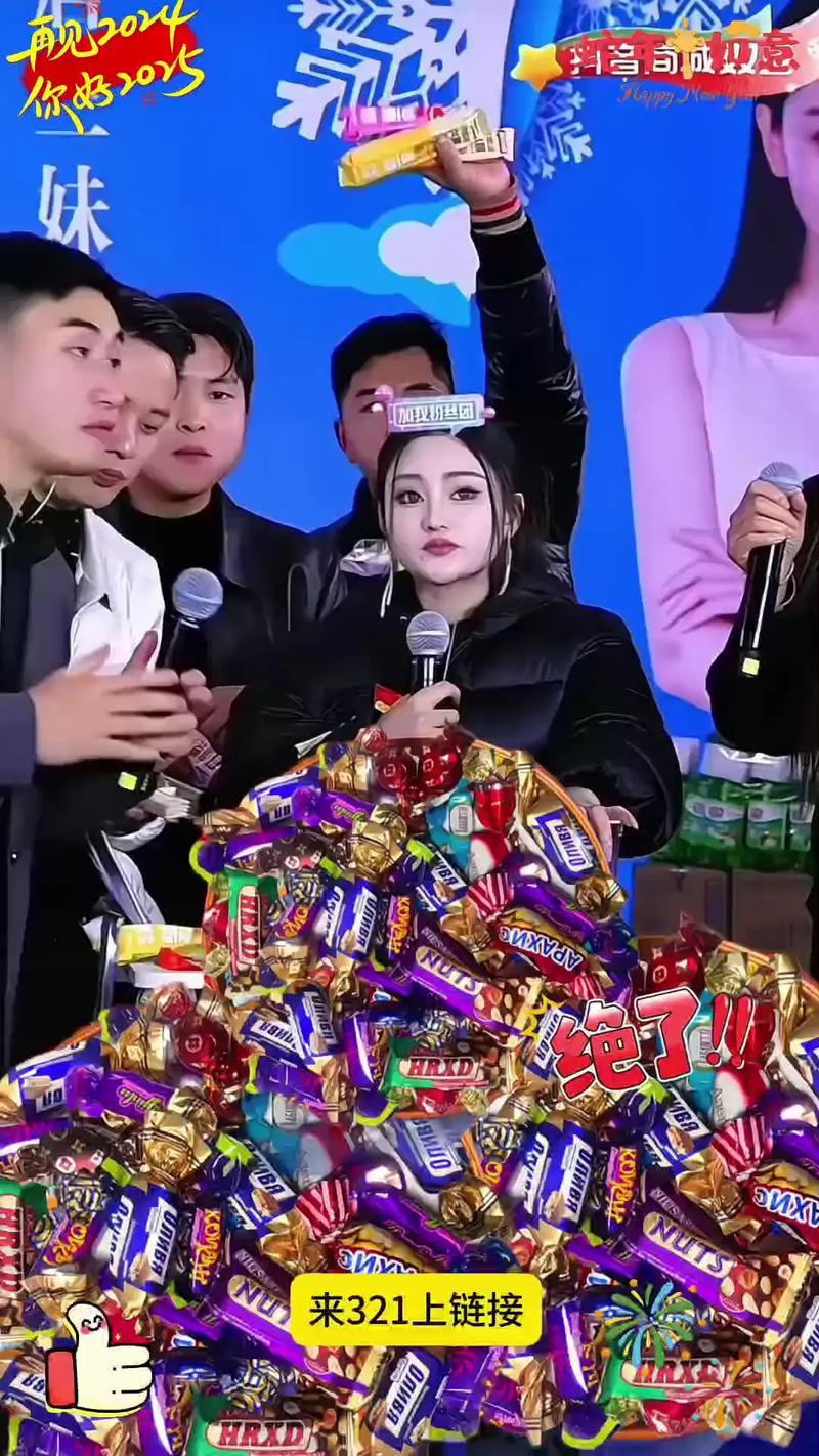 糖果直播安装包