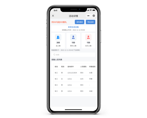 19楼女性阅读手机平板移动版下载v9.3.3
