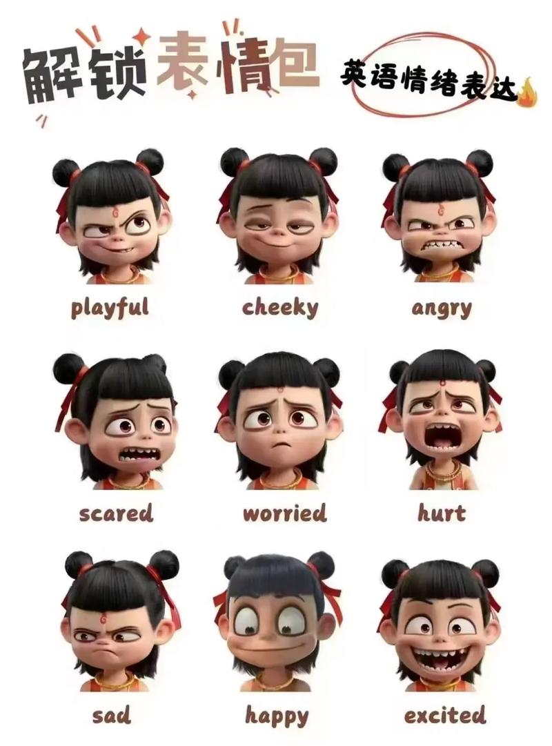 哪吒视频app下载