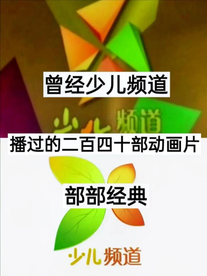 骚儿频道破解版