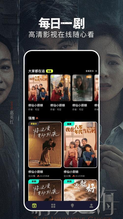 淘剧社官方app