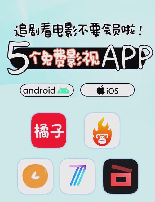 bbox笔盒追剧app下载最新版