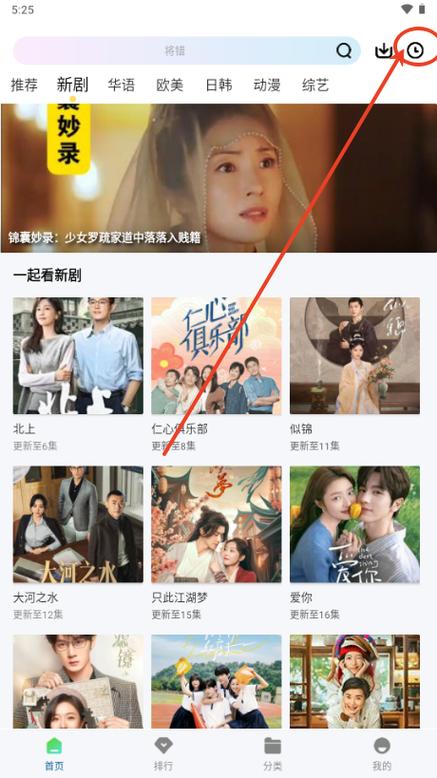 呱呱视频app官方最新版下载v1.0.0