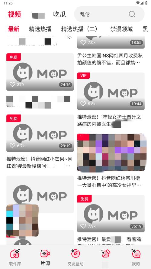 猫扑MOP永久免费版下载v1.0.1安卓版