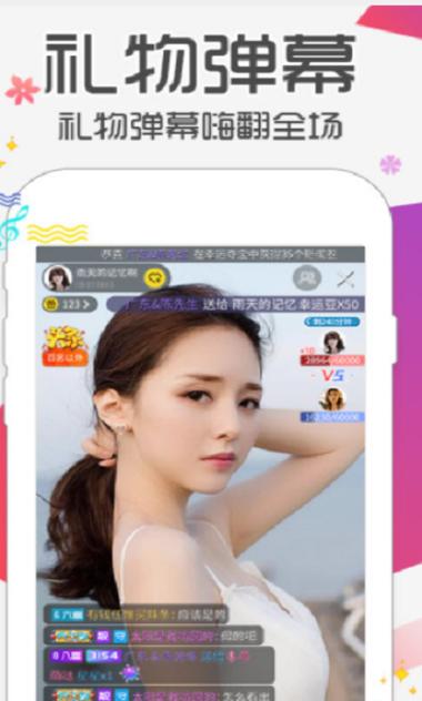 杏吧无限次数版下载