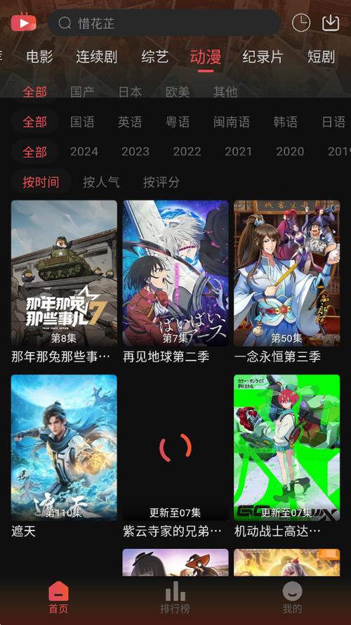 灵虎影视最新官方版下载