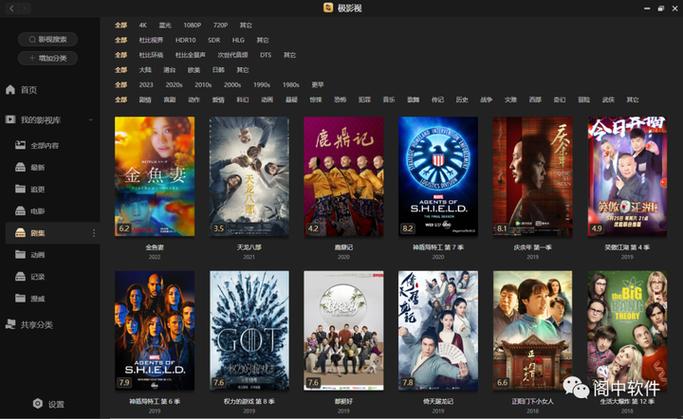 望舒影院最新版本下载v2.3.4 无广告版