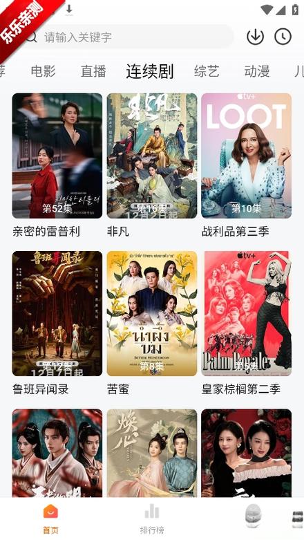 小柿子影视去广告版下载