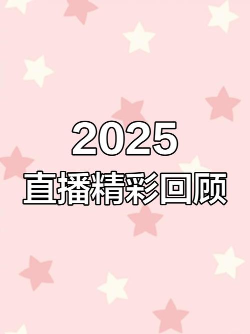 超甜直播最新版2025下载v8.0.8