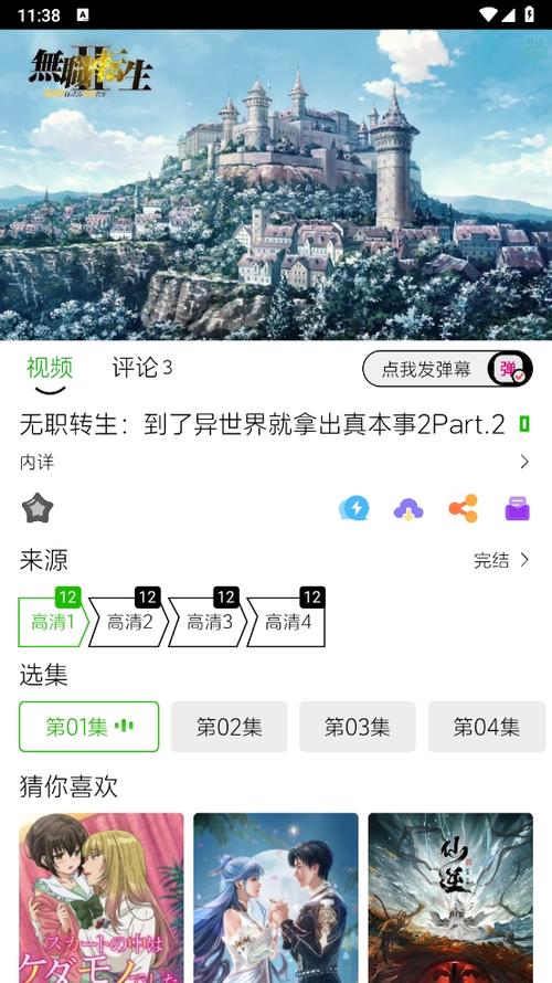 开心动漫官方正版免费下载v2.0.9