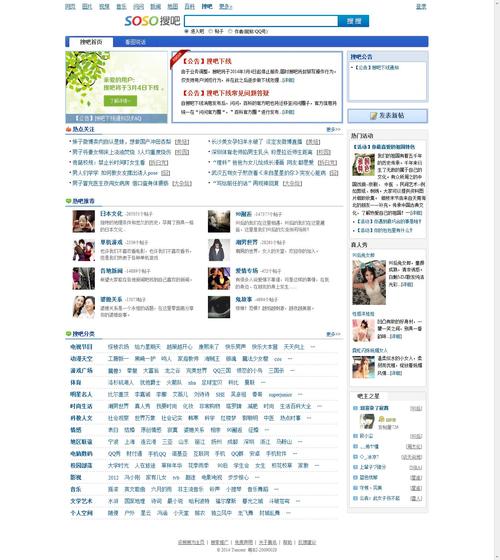 博搜搜app博搜搜软件
