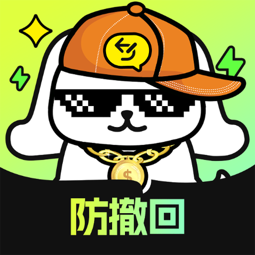 撤回不了一点软件免费版