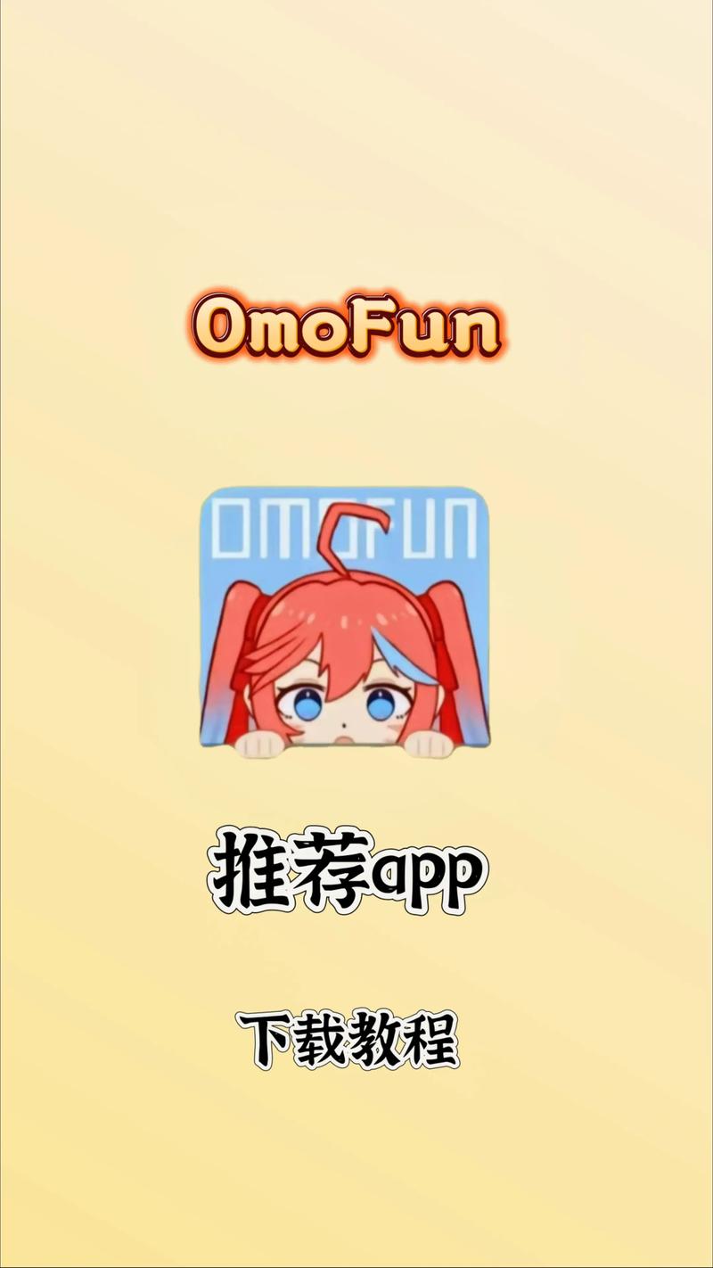 omofun漫画app纯净版下载v1.0.51