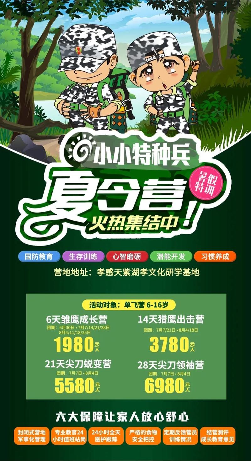 夏令淫视频软件